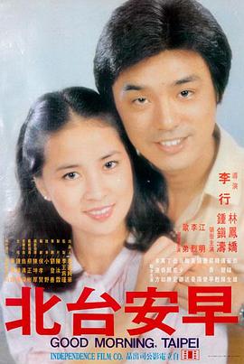 港乐重启风情金曲夜封面