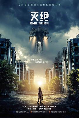 挡不住的风情电影导演剪辑版海报